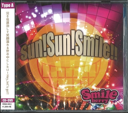 Smileberry Atype (CD + DVD) Sun! Sun! Sumile !! *Unopened