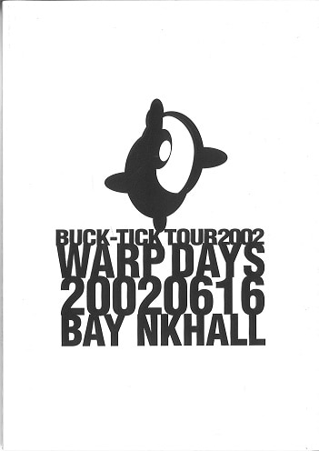 BUCK-TICK 02年 WARP DAYS 20020616 BAY NKHALL パンフレット