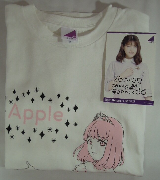 乃木坂46 松村沙友理 2018年8月度 生誕記念Tシャツ ポストカード付