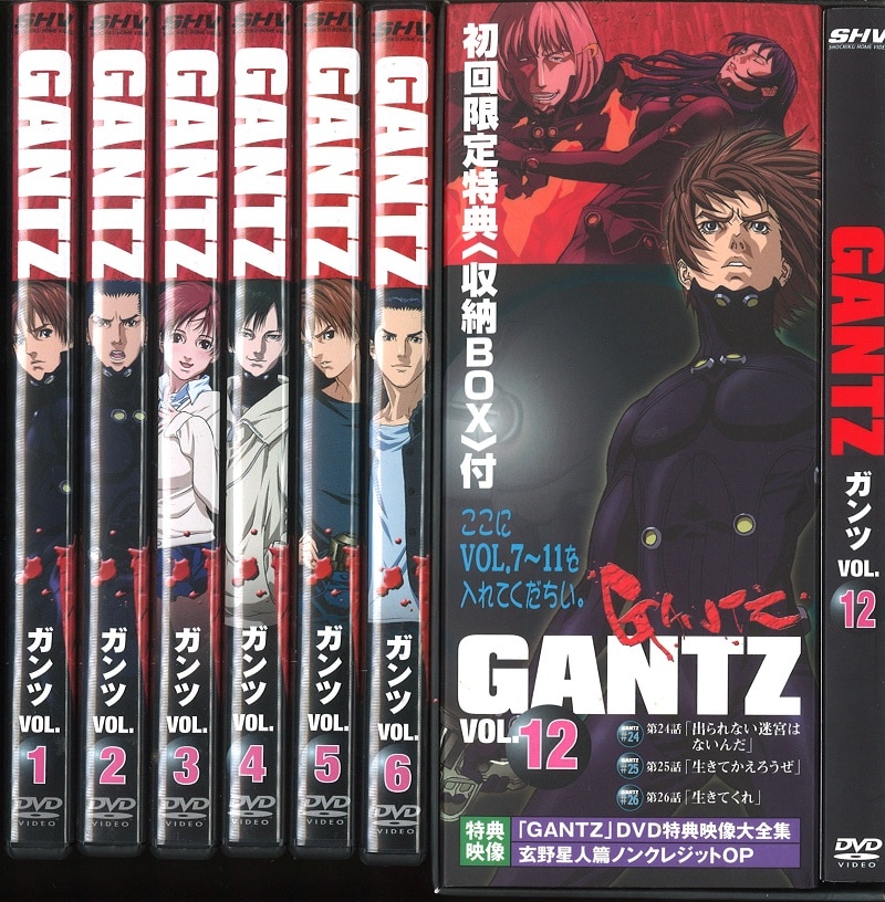 アニメDVD GANTZ 初回限定 BOX付 全12巻セット | まんだらけ Mandarake