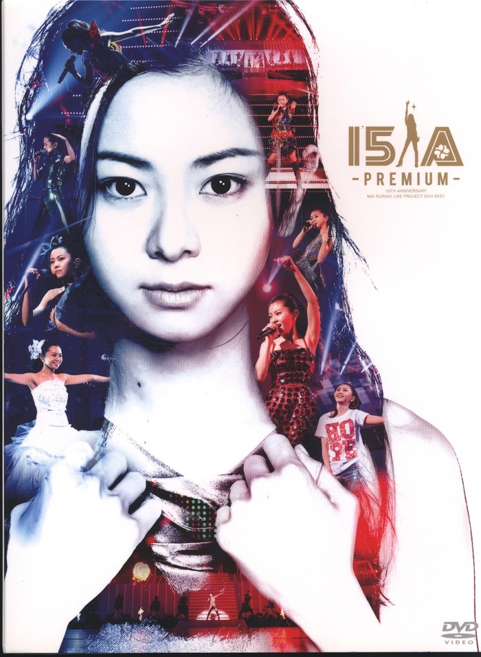 倉木麻衣/15th Anniversary Mai Kuraki Live（H.I.P. HAYASHI
