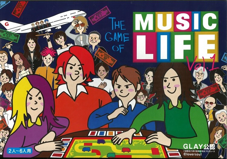 GLAY THE GAME OF MUSIC LIFE Vol.1 GLAY人生ゲーム *イベント招待券付