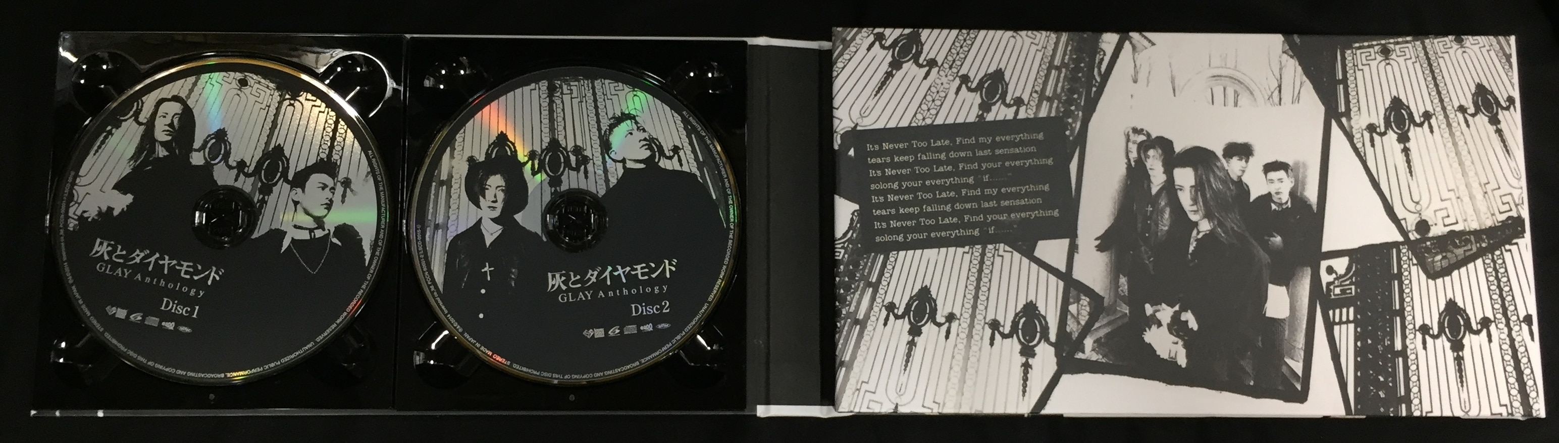 GLAY 2CD+DVD 灰とダイヤモンド Anthology | ありある | まんだらけ 