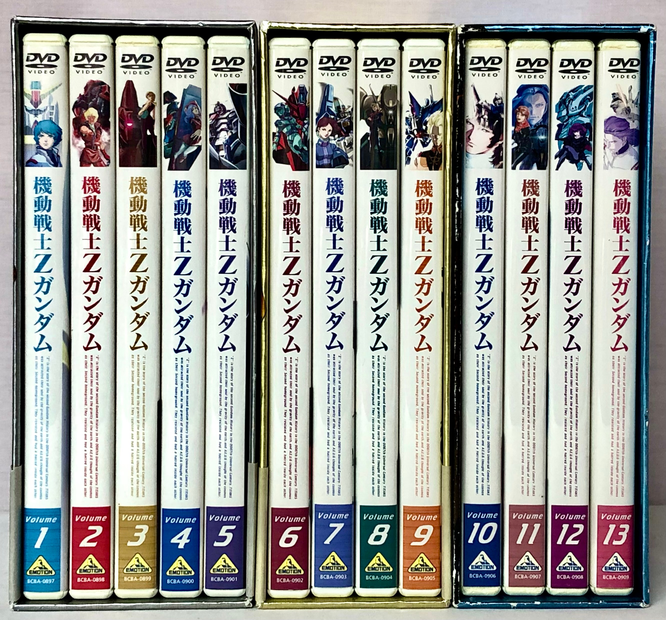 最高の品質の 機動戦士Zガンダム 13枚 全3巻 BOX DVD アニメ - blogs ...