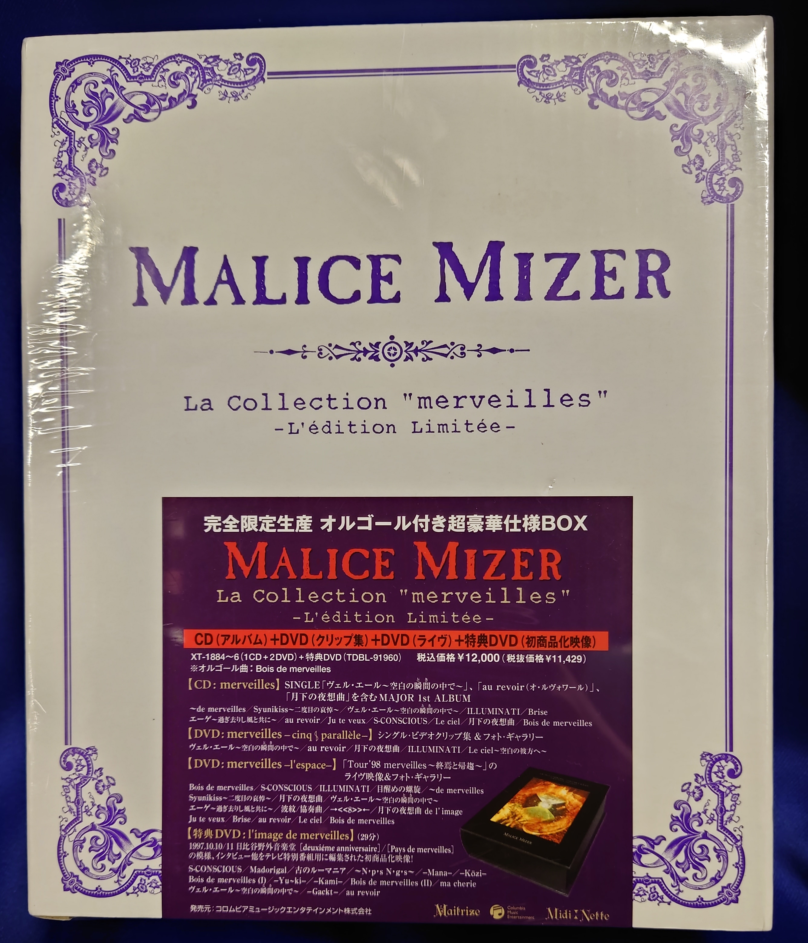 MALICE MIZER 会報ファイル CD ライブDVD