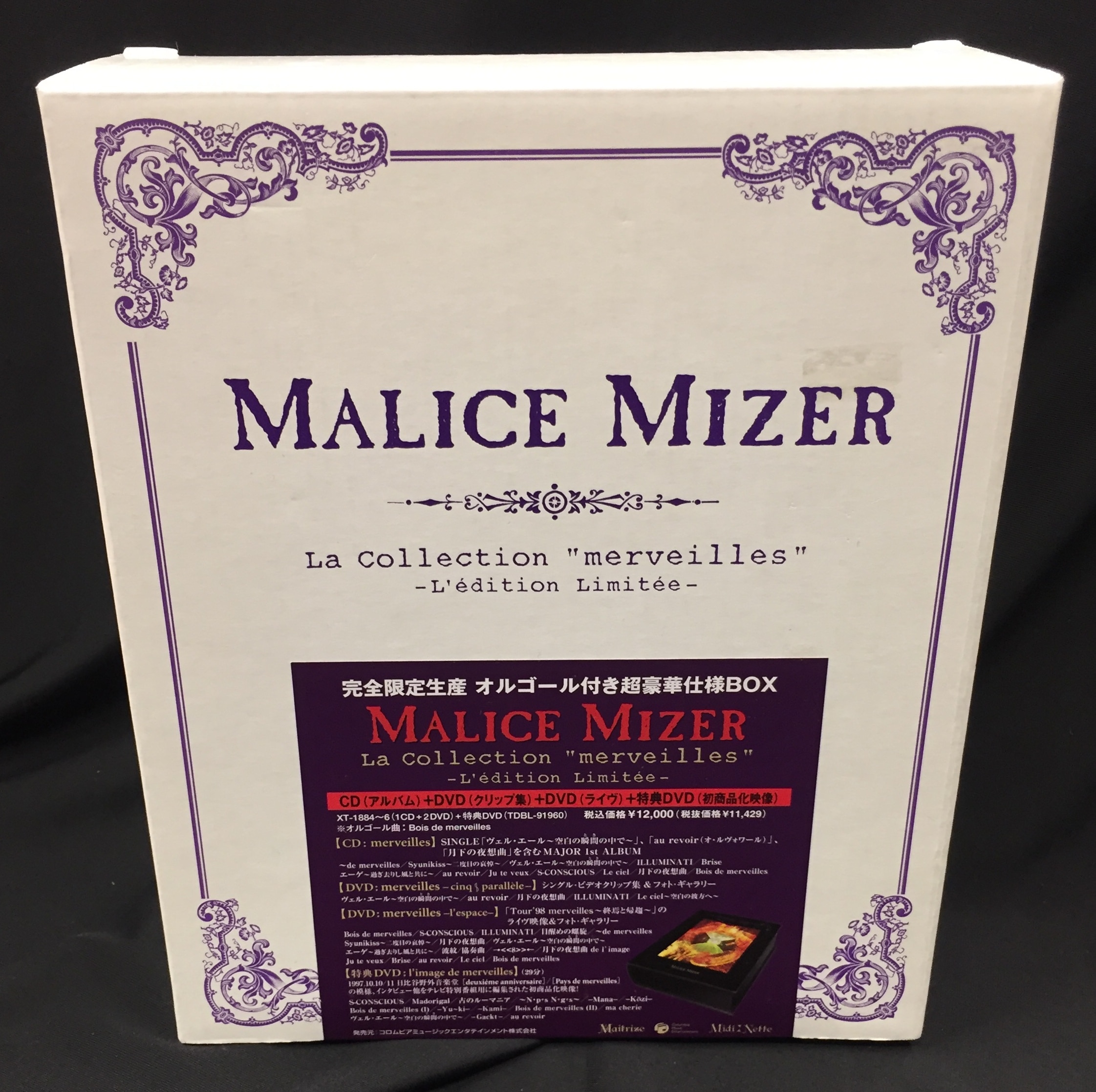 MALICE MIZER 完全限定生産 オルゴール付き超豪華仕様BOX(CD+ 