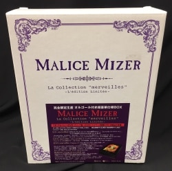 MALICE MIZER 完全限定生産 オルゴール付き超豪華仕様BOX(CD+3DVD) La