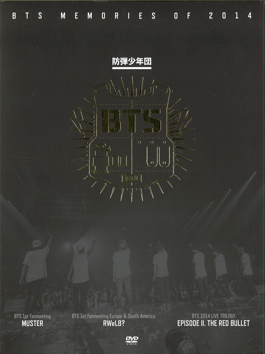 DVD BTS(防弾少年団) 防弾少年団 BTS MEMORIES OF 2014 タワレコ限定通常盤 *ディスクキズ/写真集イタミ・ヨゴレ/ケーススレ・イタミ  | まんだらけ Mandarake