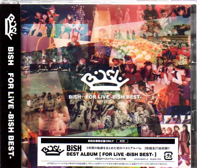 BiSH FOR LiVE -BiSH BEST- 初回生産限定盤 | Mandarake Online Shop