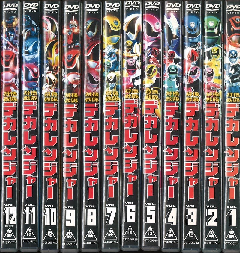 特撮DVD スーパー戦隊 特捜戦隊デカレンジャー 通常全12巻セット 