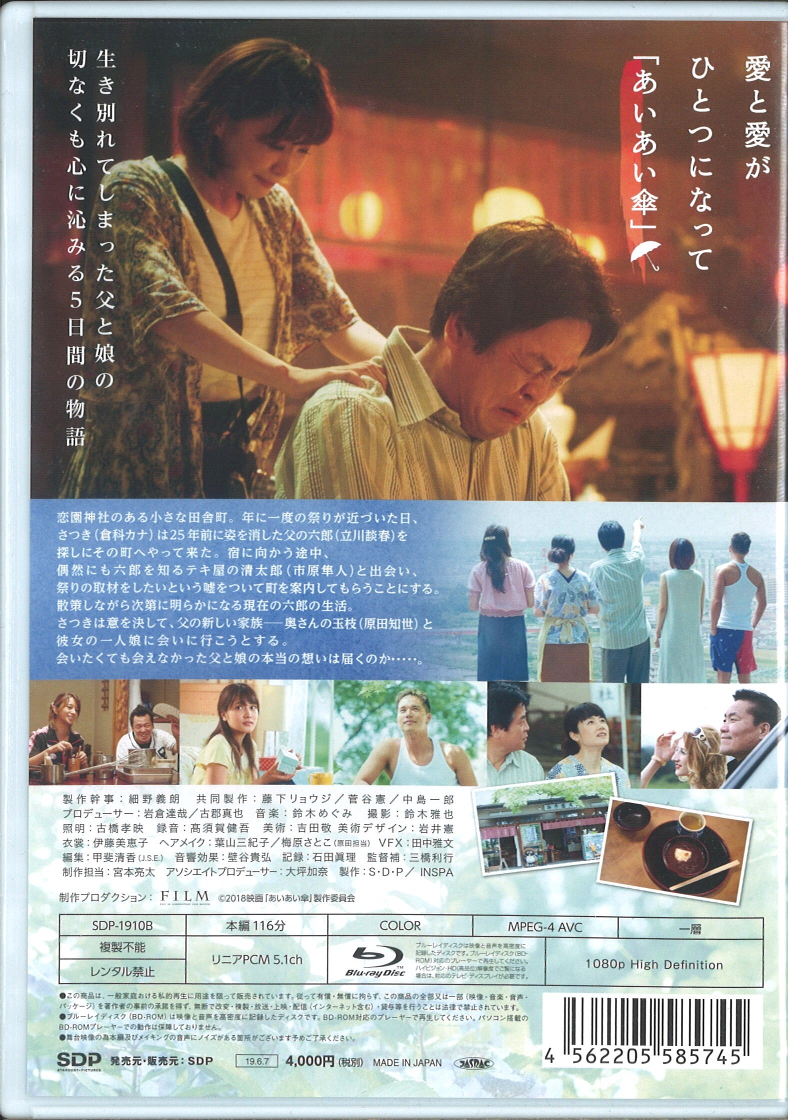 Online　Mandarake　Normal　Ai　Gasa　Ai　Edition)　Blu-ray　Movie　Shop