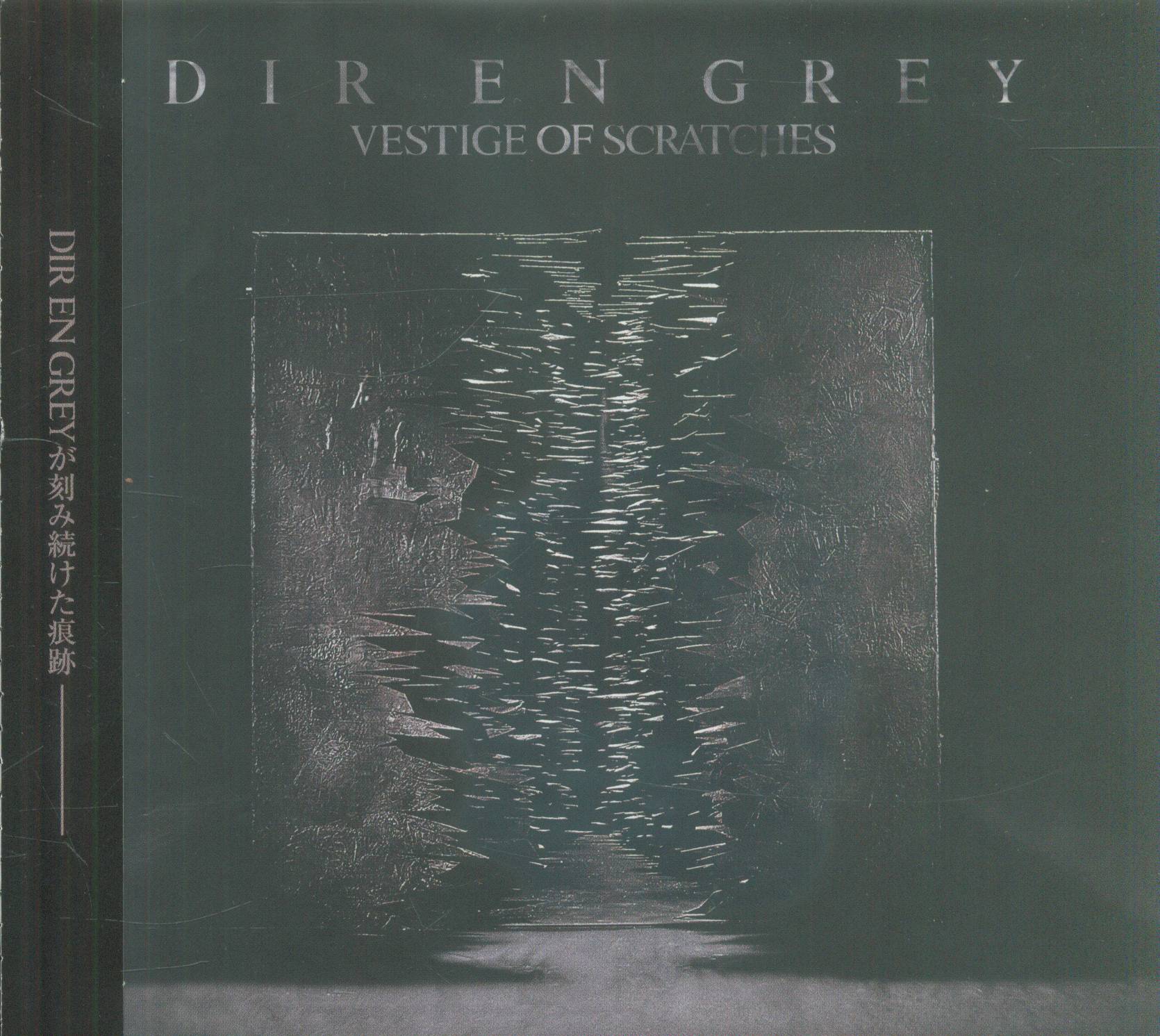 DIR EN GRAY First edition Press Limited Edition (CD + Blu-Ray