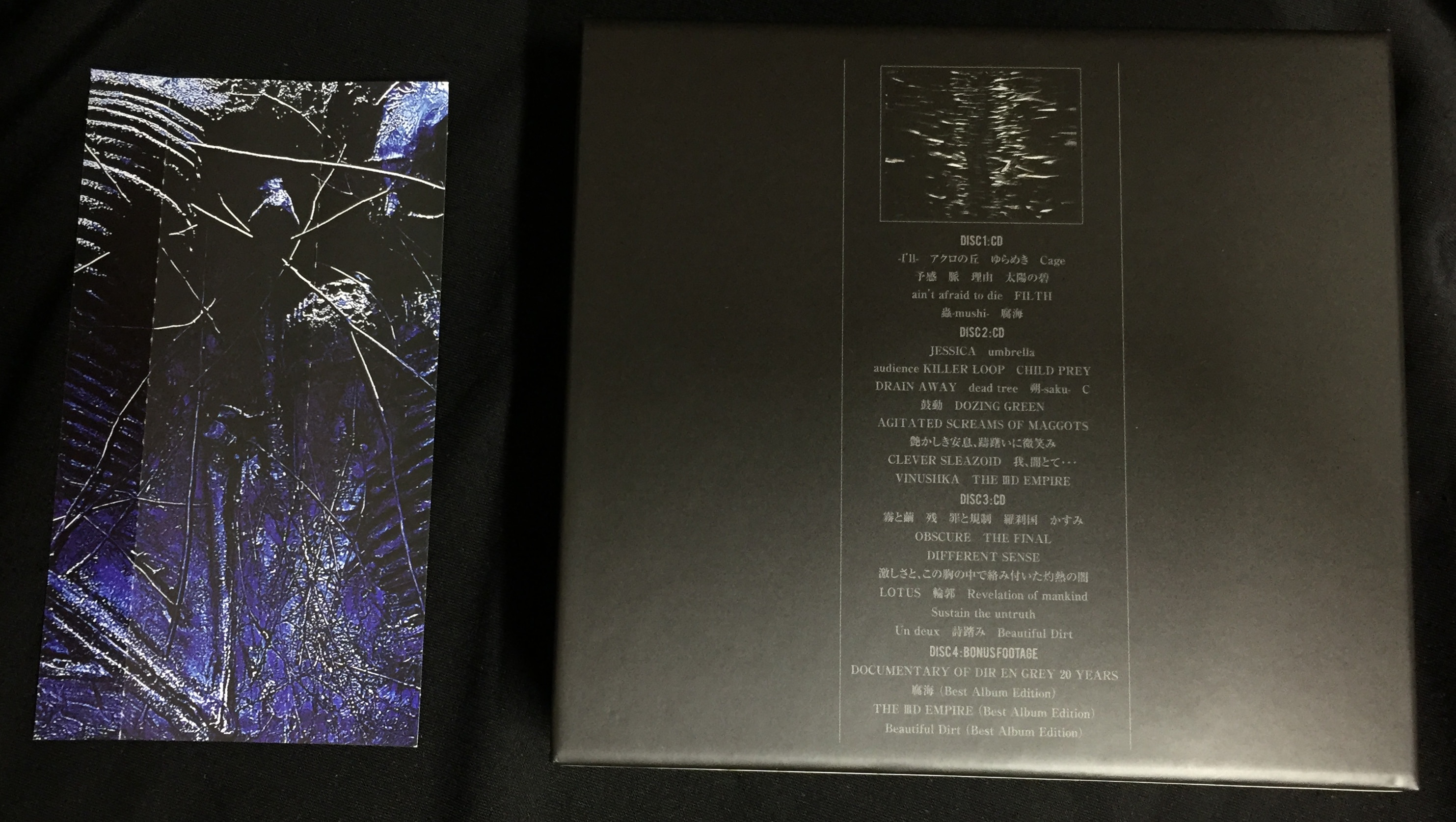 DIR EN GREY 初回生産限定盤(3CD+DVD) VESTIGE OF SCRATCHES | あり