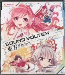 Sound Voltex Touhou Project Tohomation Paradi