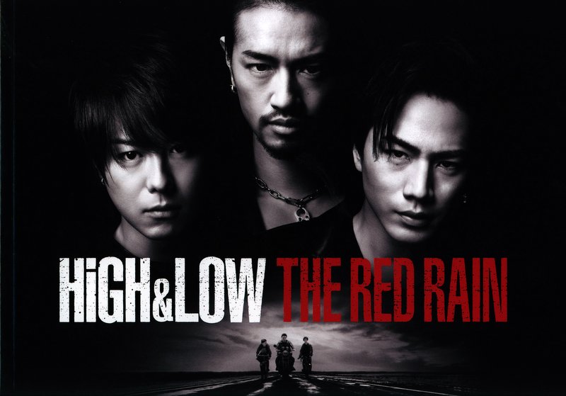 Mandarake Movie High And Low The Red Rain Pamphlet Damaged Stained
