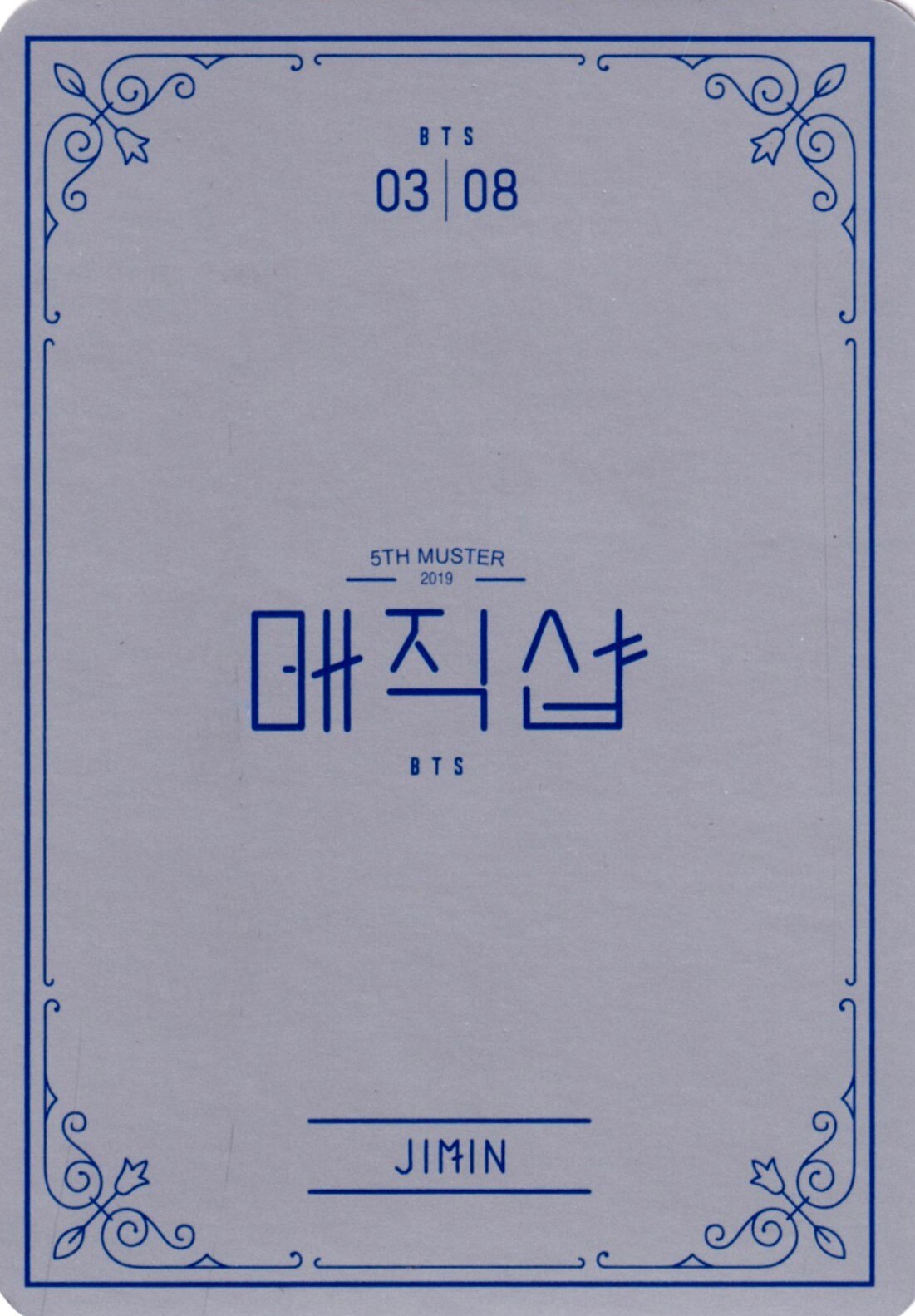 BTS 5TH MUSTER 2019 MAGIC SHOP in SEOUL JIMIN ミニフォトカード 3/8 
