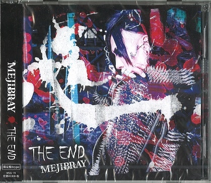 MEJIBRAY 初回盤A(CD+DVD) THE END *未開封 | ありある | まんだらけ ...