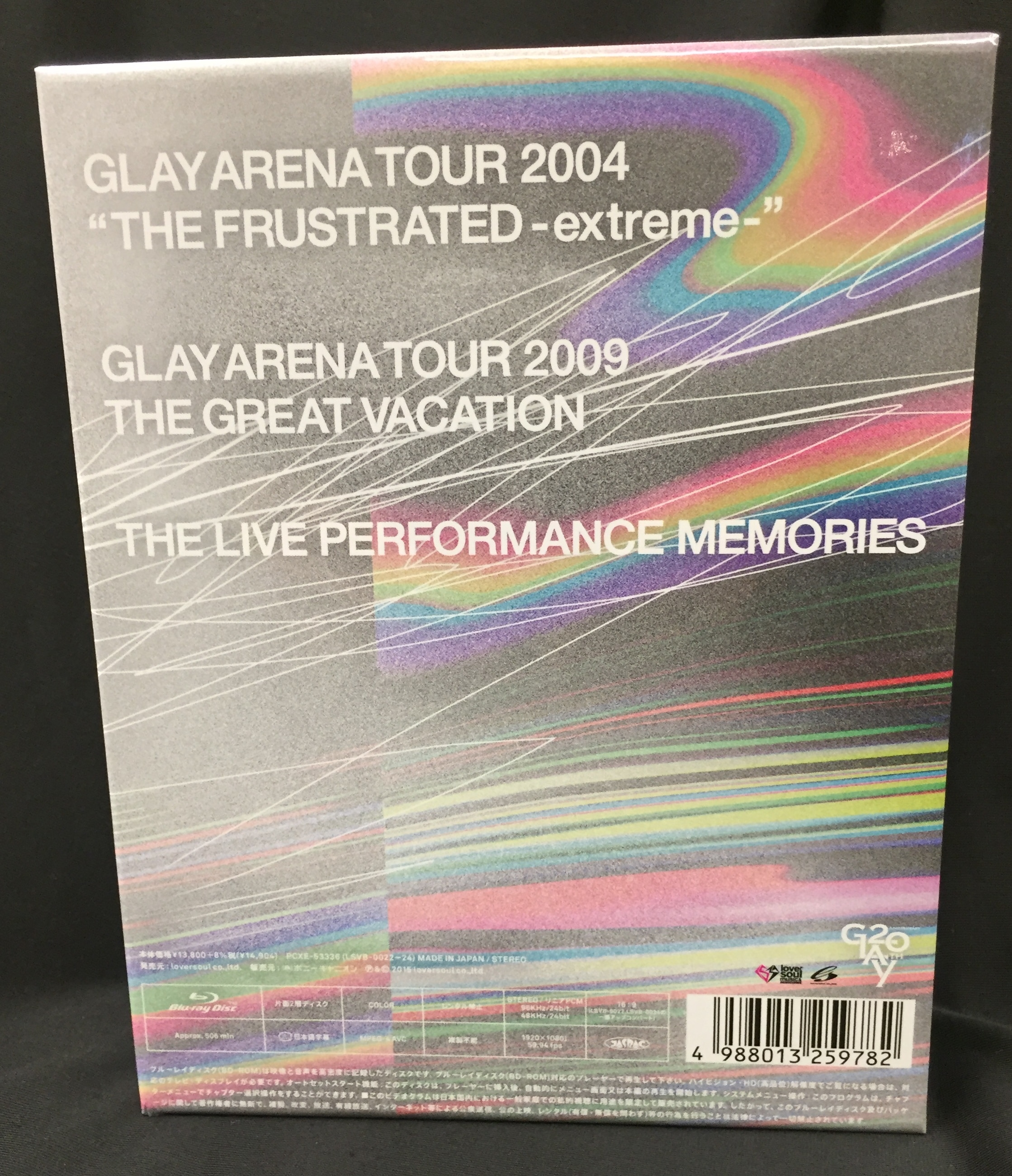 GLAY Blu-ray 20th Anniversary LIVE BOX VOL.2 | ありある