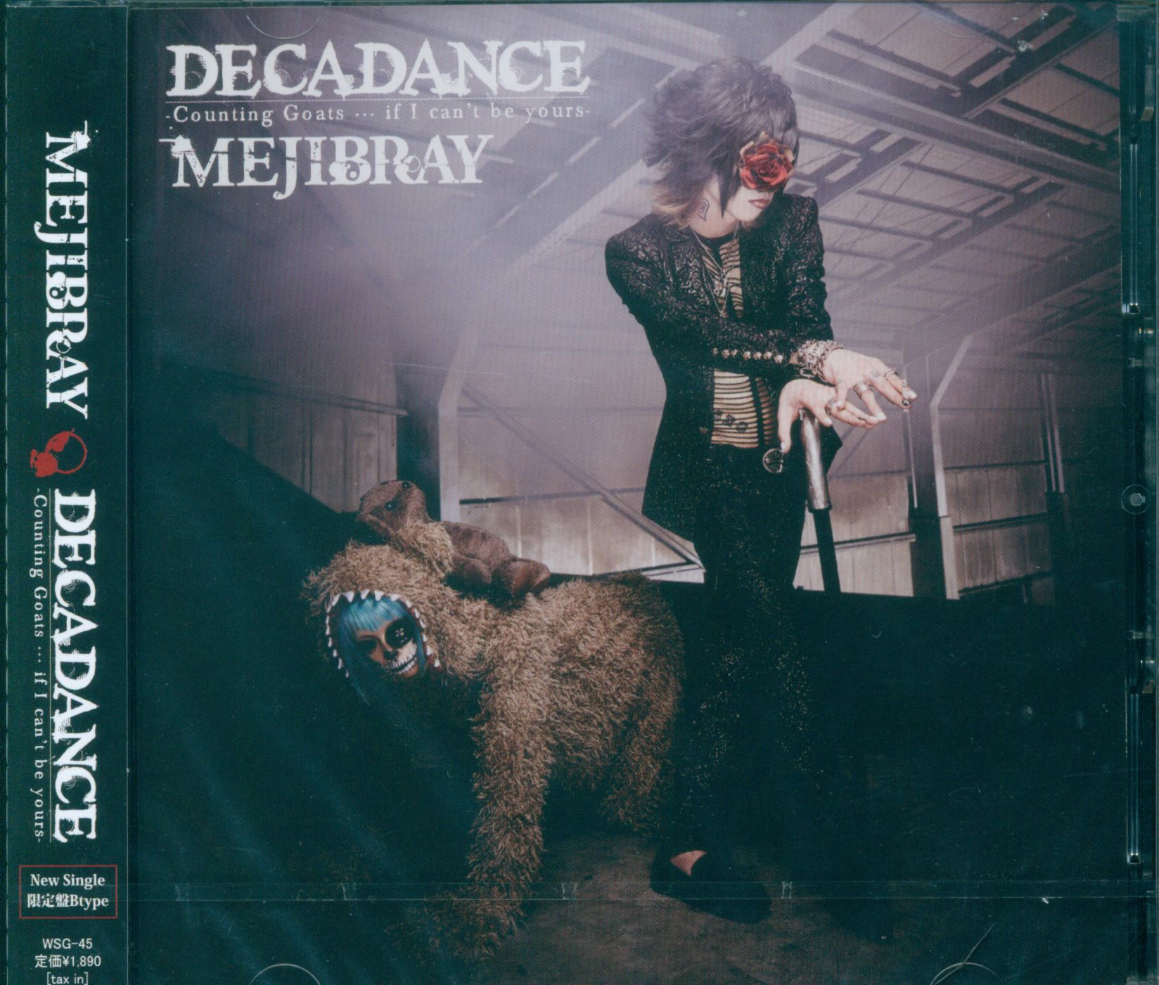 MEJIBRAY 初回盤B(CD+DVD) DECADANCE Counting Goats if I can t be ...