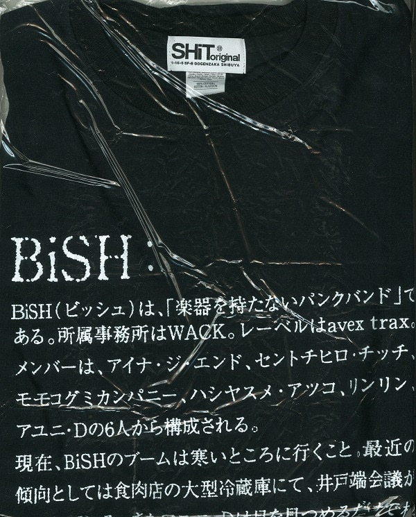 BiSH DiCTiONARY ロングTシャツ | まんだらけ Mandarake