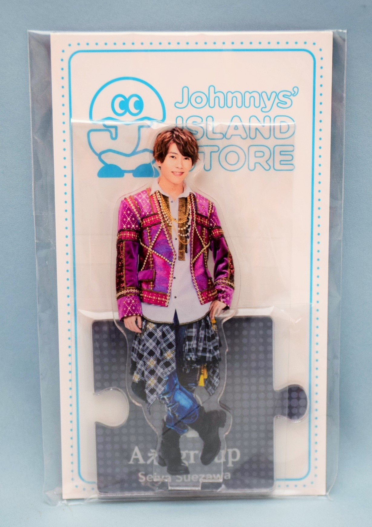 Aぇ!group 20年 Johnny's IsLAND Store 末澤誠也 アクリルスタンド *夏