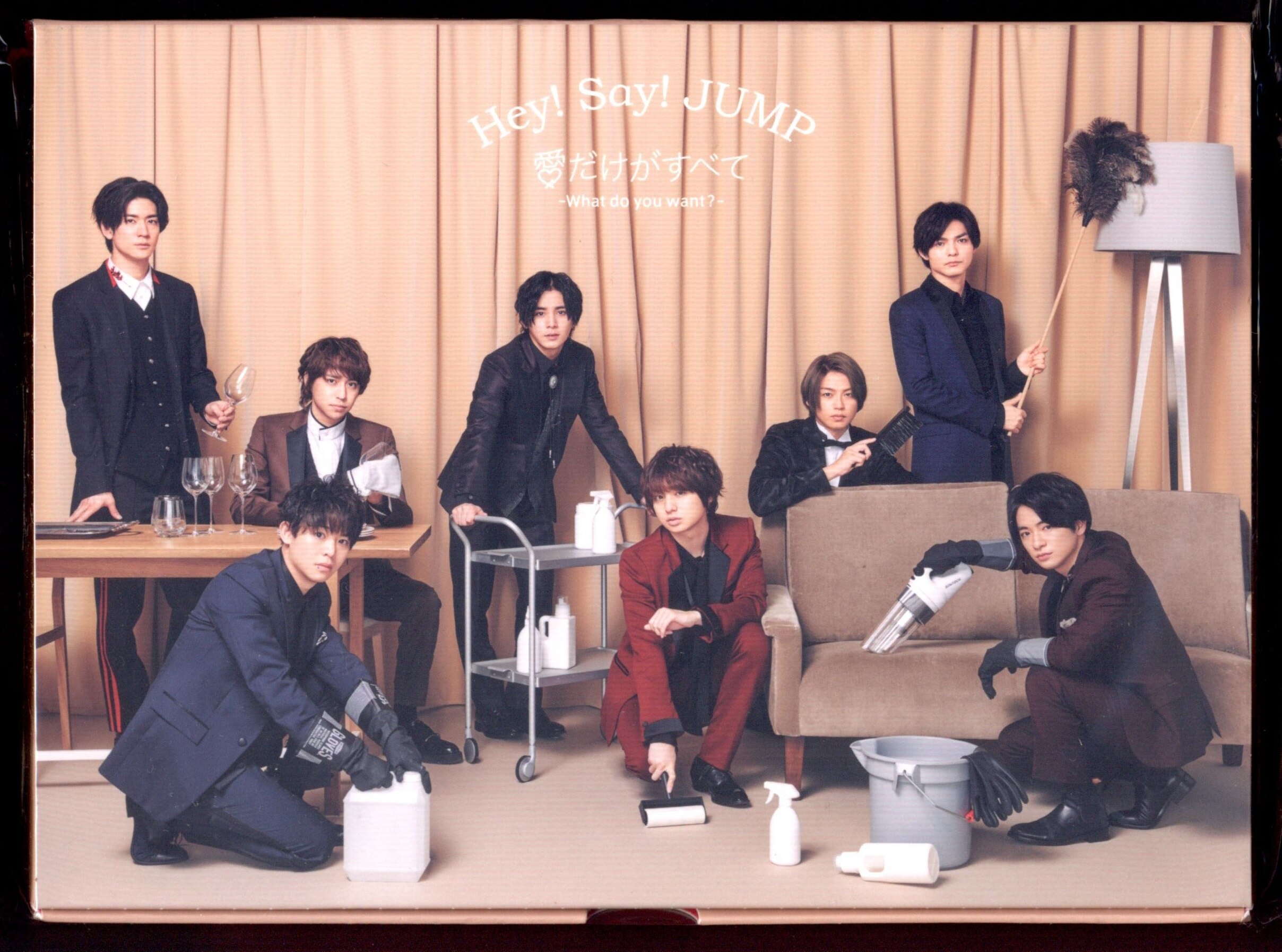 Hey!Say!JUMP 愛だけがすべて 初回限定盤1 本格派ま！ - 邦楽