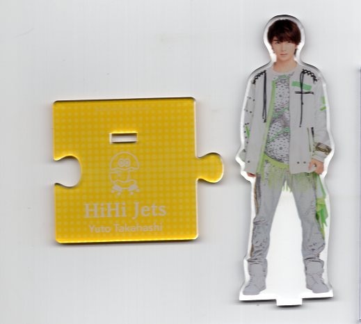 HiHi Jets 20年Johnnys' ISLAND STORE 髙橋優斗 アクリルスタンド 20