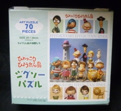 ART PUZZLE 70 PIECES
