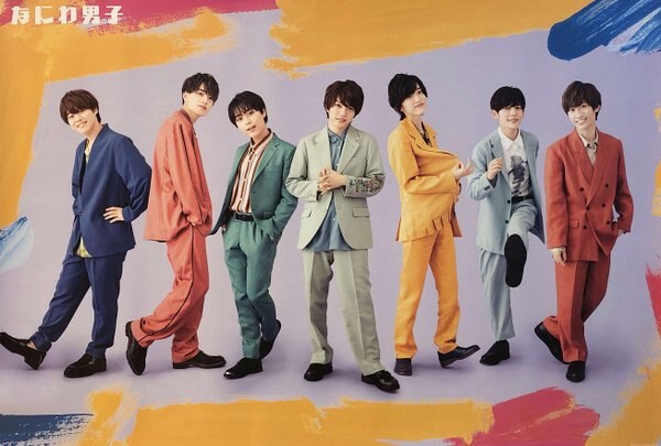 なにわ男子 20年Johnnys' ISLAND STORE 集合 ポスター 20)夏 | まんだらけ Mandarake