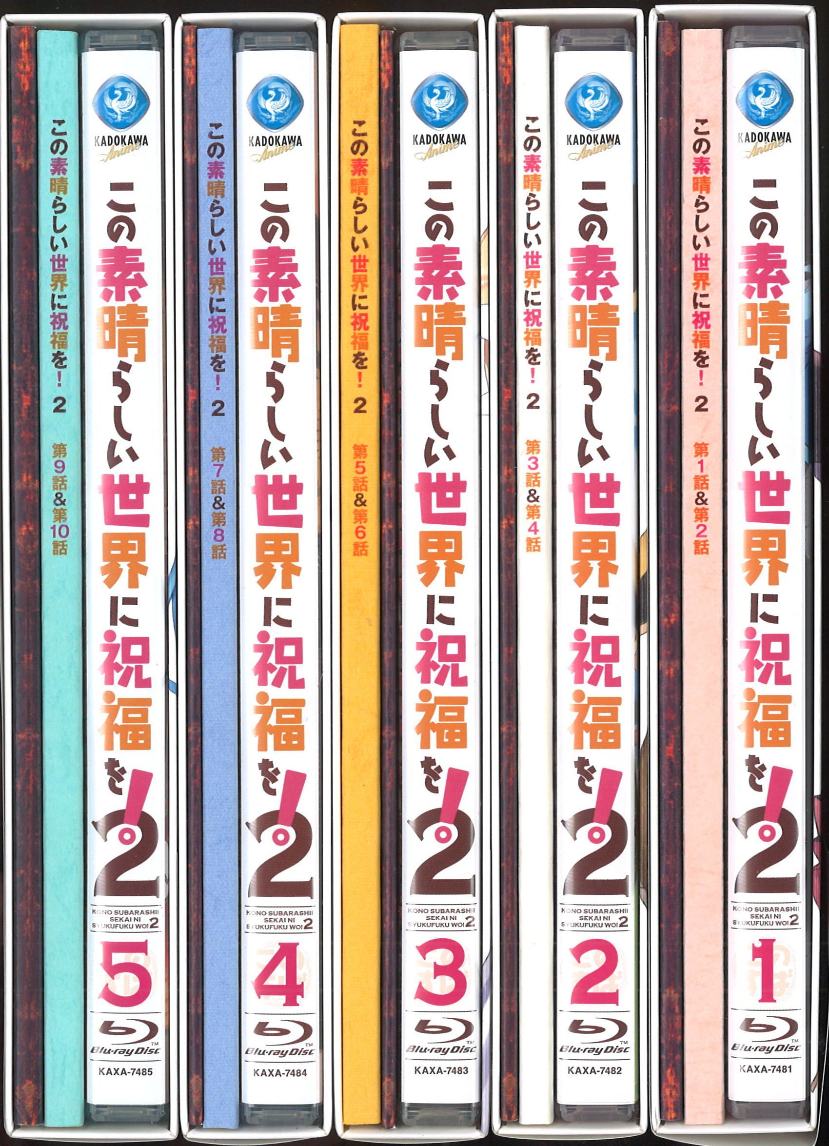 アニメBlu-ray この素晴らしい世界に祝福を!2 限定版全5巻 セット | まんだらけ Mandarake