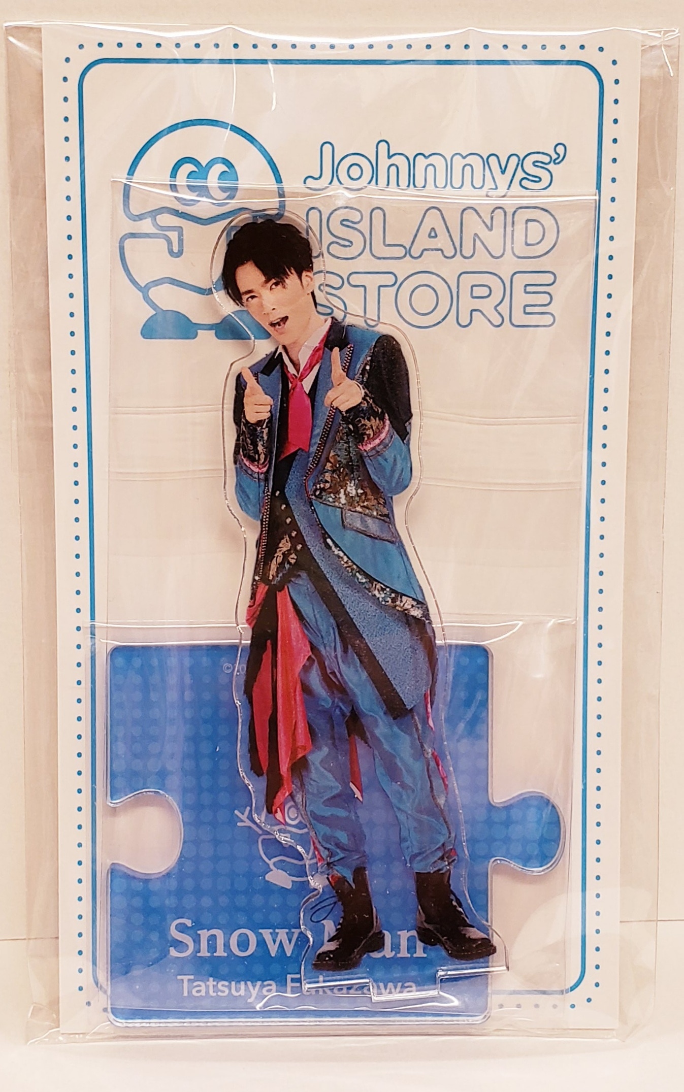 新品 深澤辰哉 アクリルスタンド Snow Man '20夏 Johnnys' ISLAND