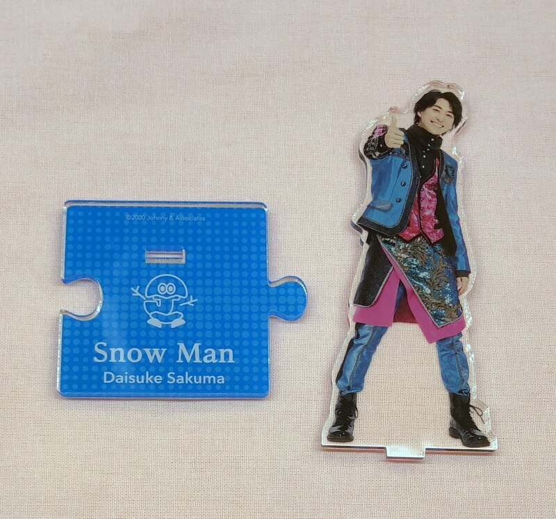 Snow Man 20年Johnnys' ISLAND STORE 佐久間大介 アクリルスタンド 20)夏 | ありある | まんだらけ  MANDARAKE