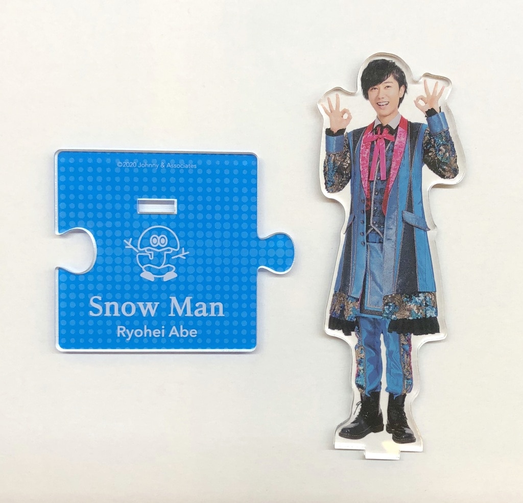 Snow Man 20年Johnnys' ISLAND STORE 阿部亮平 アクリルスタンド 20)夏