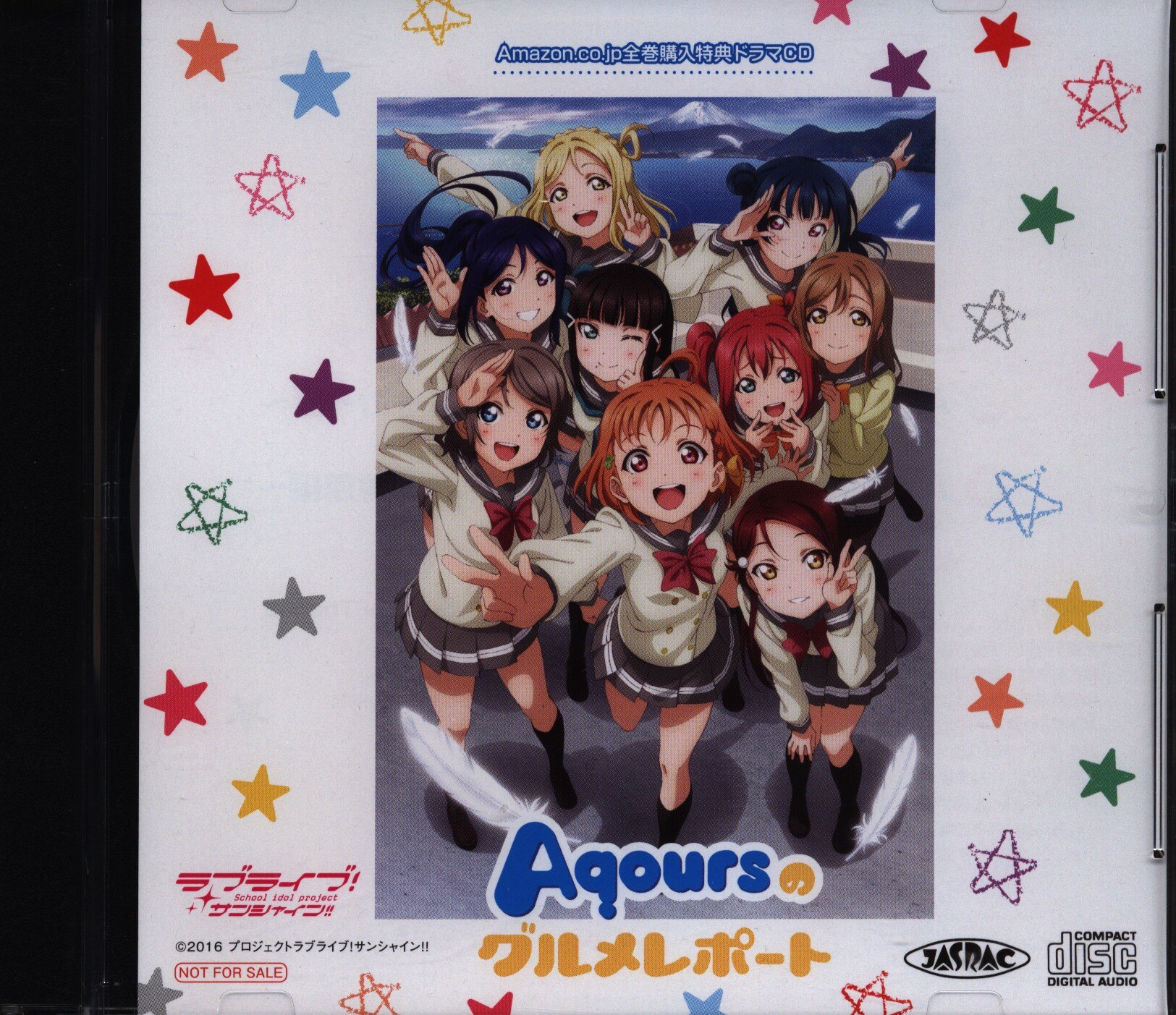 Amazon | ラブライブ！サンシャイン！！ BD全巻購入特典