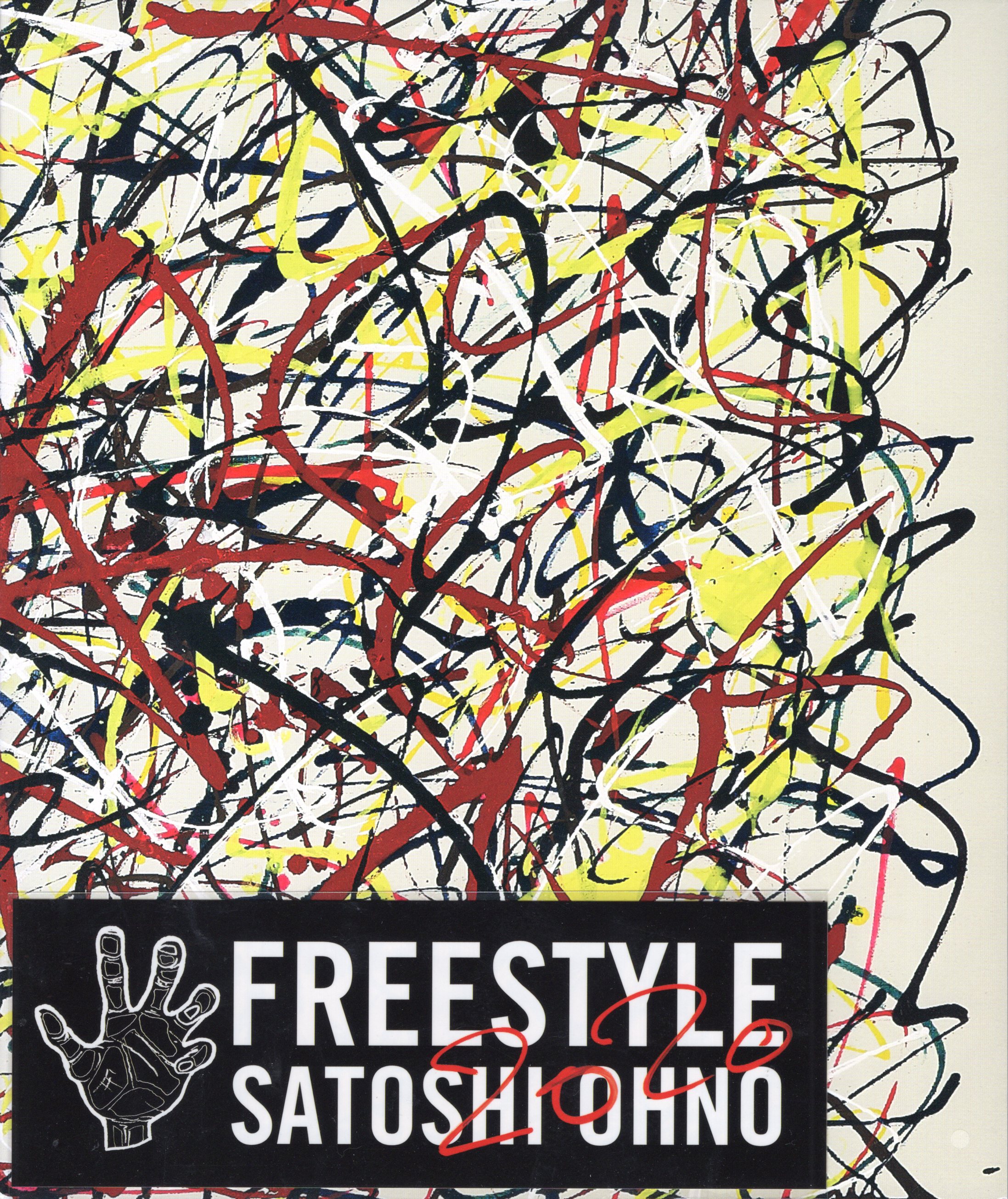 FREESTYLE 大野智作品集