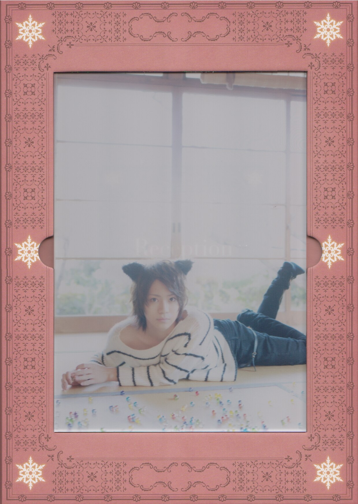 フォトプレート付*【A】ver. 佐藤流司 3rd写真集 Reception 超特