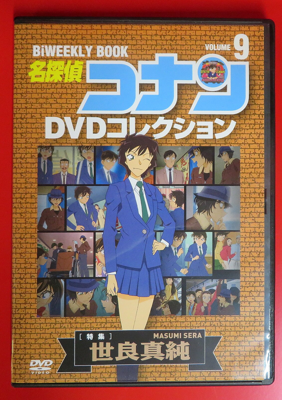 アニメdvd 名探偵コナン Dvdコレクション 世良真純 9 まんだらけ Mandarake