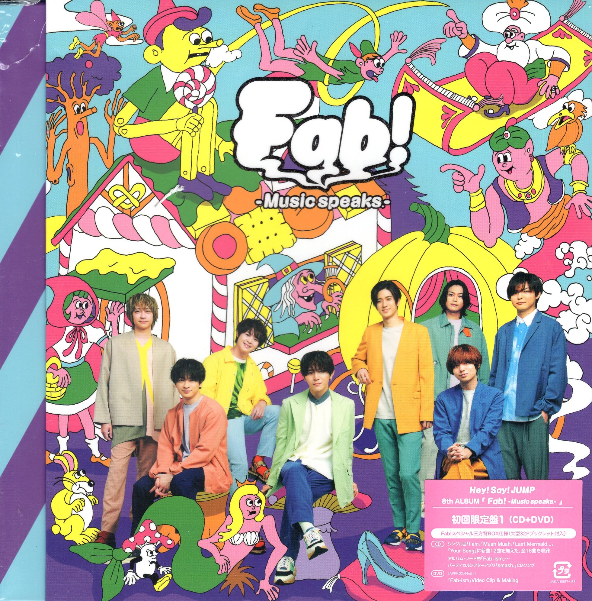 Hey! Say! JUMP First Edition Limited Ed Disc1 Fab! -Music speaks