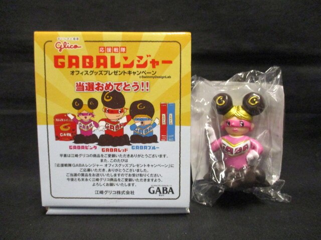グリコ オフィスグッズプレゼント Gabaピンク Gabaレンジャー まんだらけ Mandarake