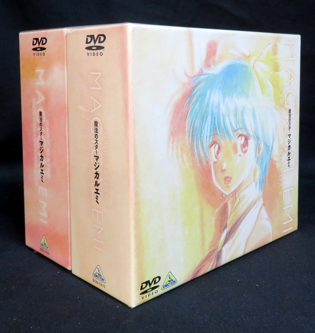 アニメDVD 魔法のスターマジカルエミ DVDコレクションBOX 全2BOXセット