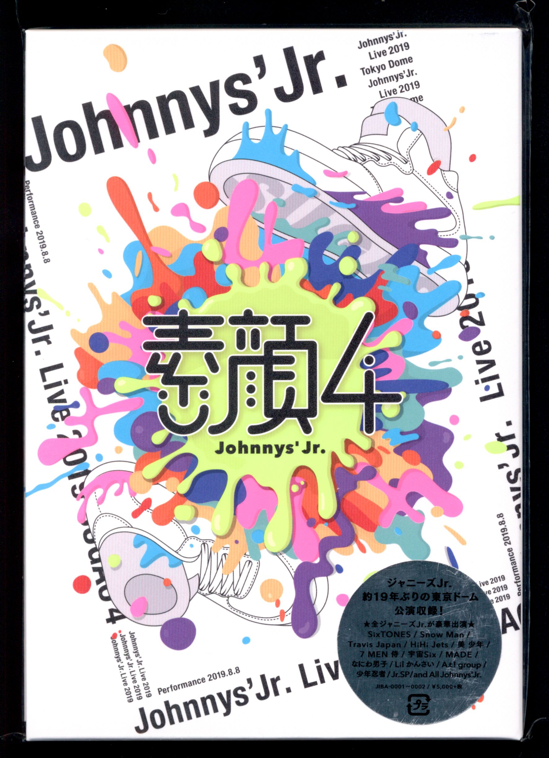 素顔4 ジャニーズJr．盤 DVD - ミュージック