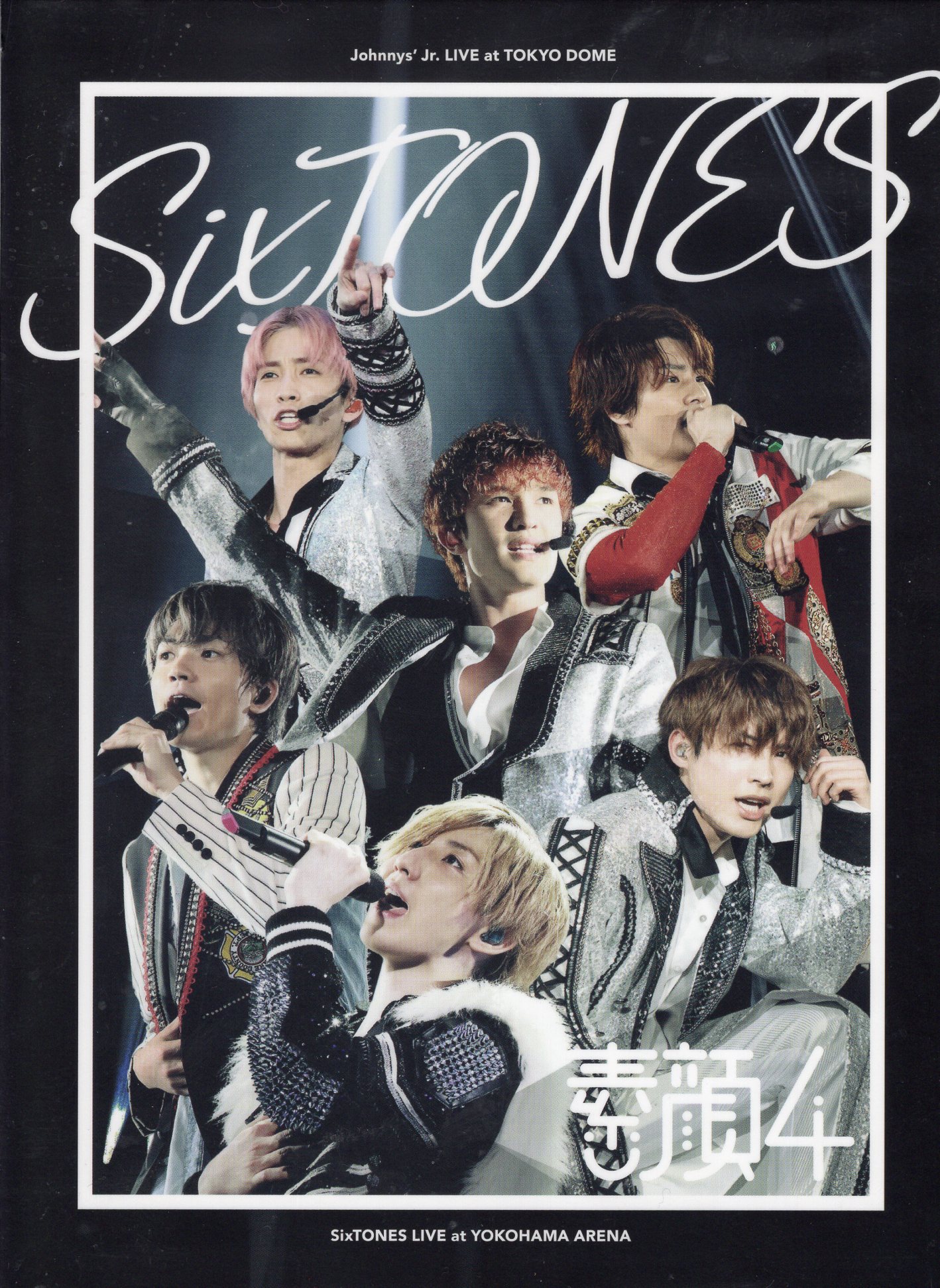 SixTONES DVD 素顔4 SixTONES盤 3DVD [難小] - 人、グループ別