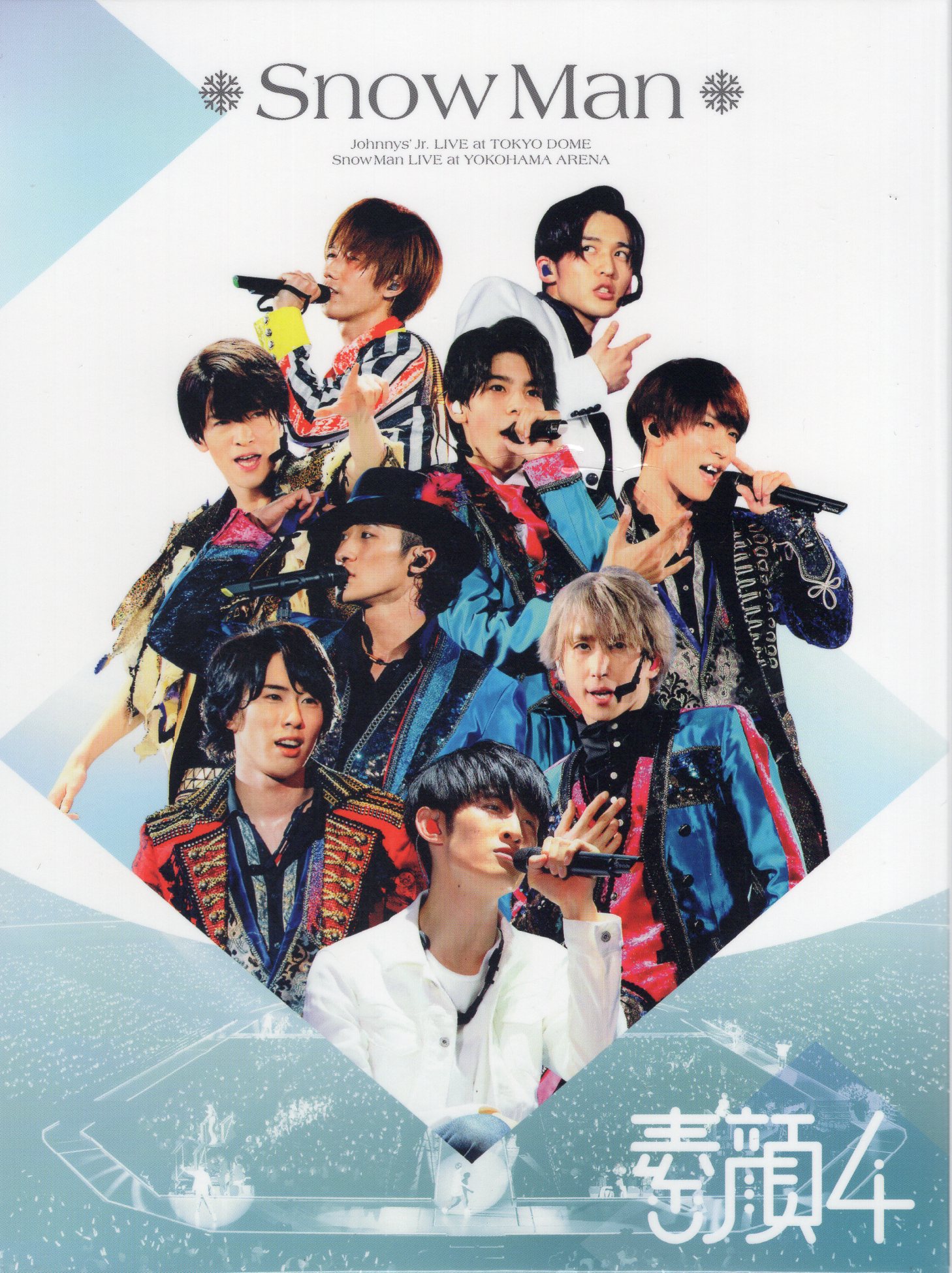 タレントグッズSnow Man 素顔4 Man in the Show 2019 - アイドルグッズ