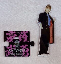 SixTONES 20年Johnnys' ISLAND STORE 京本大我 アクリル