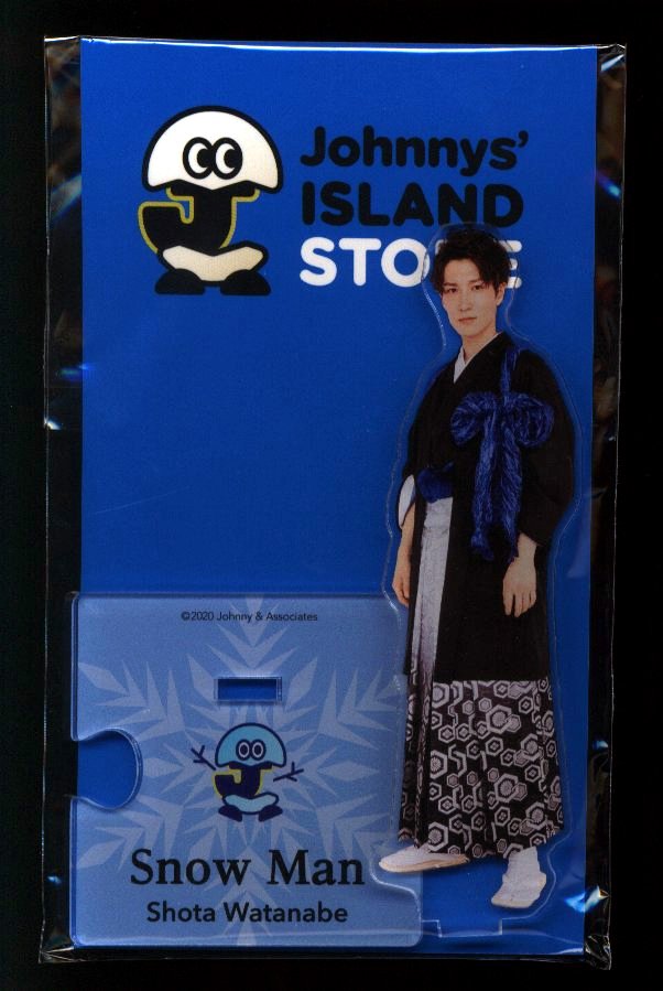 Snow Man 20年 IsLANDSTORE ONLINE 渡辺翔太 アクリルスタンド 第2弾