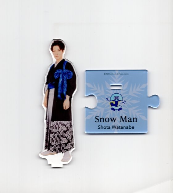 SnowMan 20年ISLAND STORE 渡辺翔太 アクリルスタンド 2)和 | ありある ...