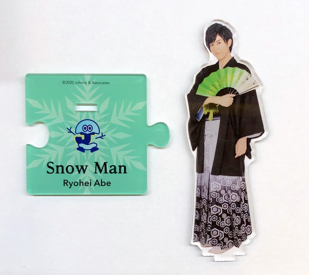 Snow Man 20年Johnnys' ISLAND STORE 阿部亮平 アクリルスタンド 2)和 | ありある | まんだらけ MANDARAKE