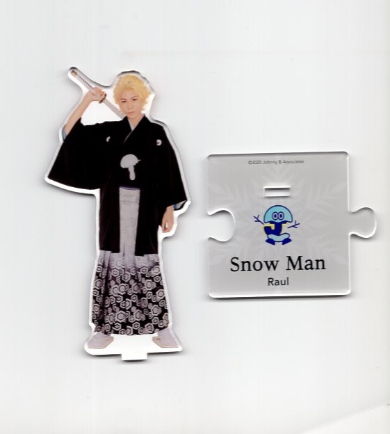 Snow Man 20年Johnnys' ISLAND STORE ラウール アクリルスタンド 2)和