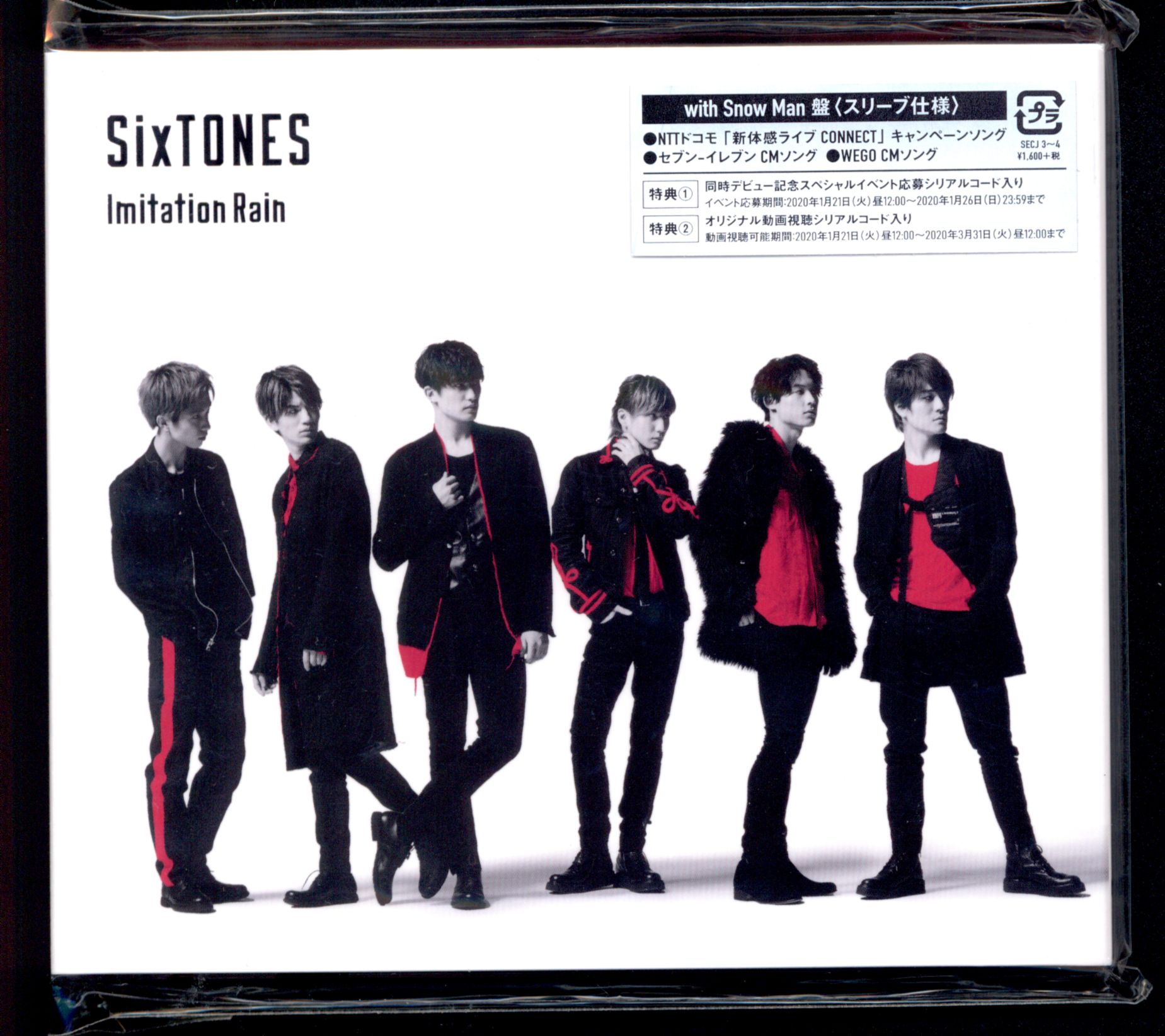 SixTONES Imitation Rain with Snow Man盤