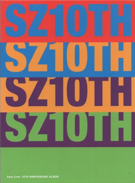 SexyZone SZ10TH ALBUM 初回盤B